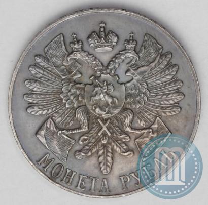 Picture 1 rouble 1914 year (ВС) "In commemoration of bicentenary of Gangut battle"