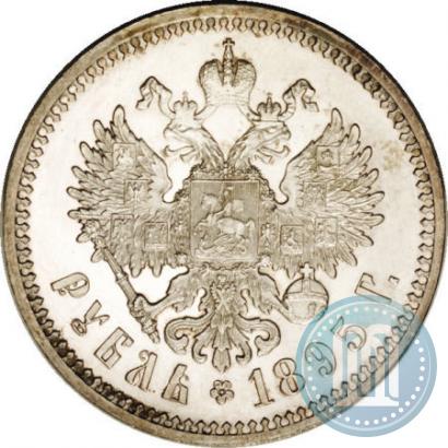 Picture 1 rouble 1895 year (АГ) 