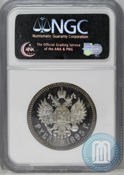 Picture 1 rouble 1895 year (АГ) 