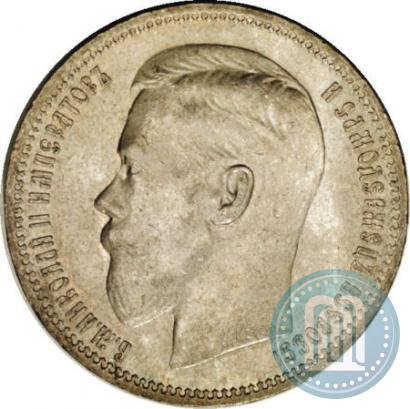 Picture 1 rouble 1896 year (АГ) 