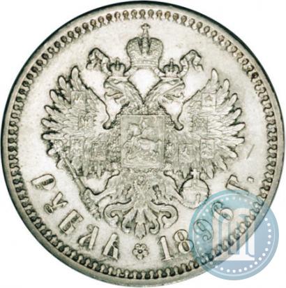 Picture 1 rouble 1896 year (АГ) 