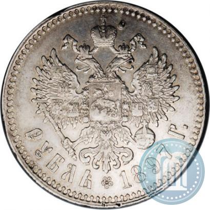 Picture 1 rouble 1897 year  