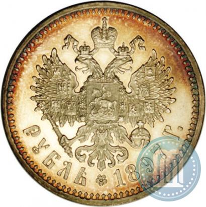 Фото 1 рубль 1897 года (АГ) 