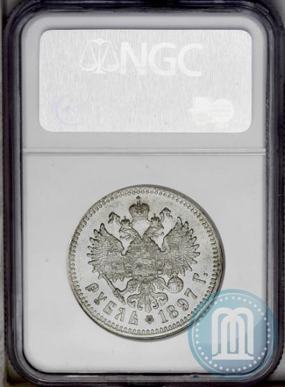 Picture 1 rouble 1897 year (**) 