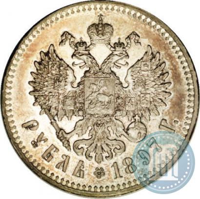 Picture 1 rouble 1897 year (**) 