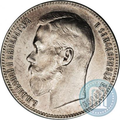 Picture 1 rouble 1898 year  