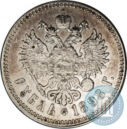 Picture 1 rouble 1898 year  
