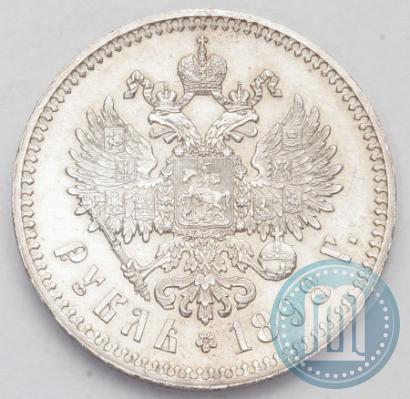 Фото 1 рубль 1898 года (*) 