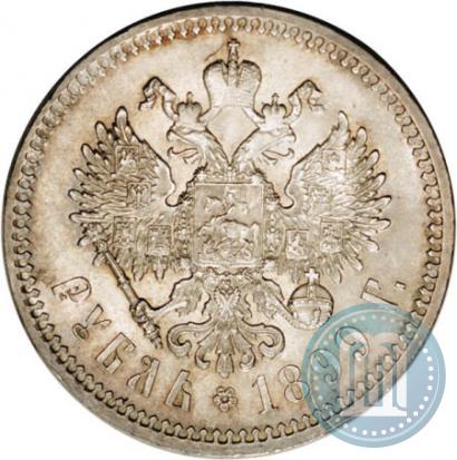 Picture 1 rouble 1899 year (ФЗ) 