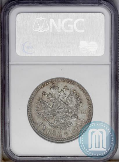 Picture 1 rouble 1899 year (ФЗ) 