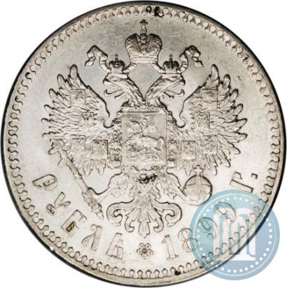Picture 1 rouble 1899 year  