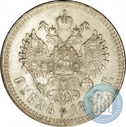 Picture 1 rouble 1899 year (**) 