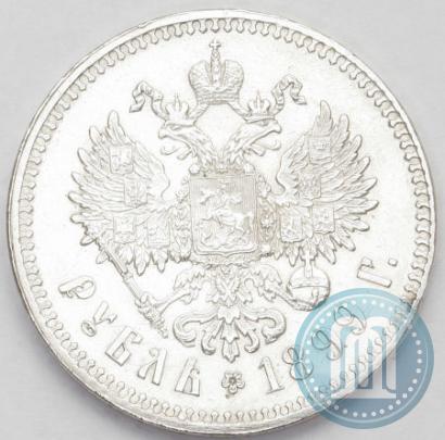 Picture 1 rouble 1899 year (**) 