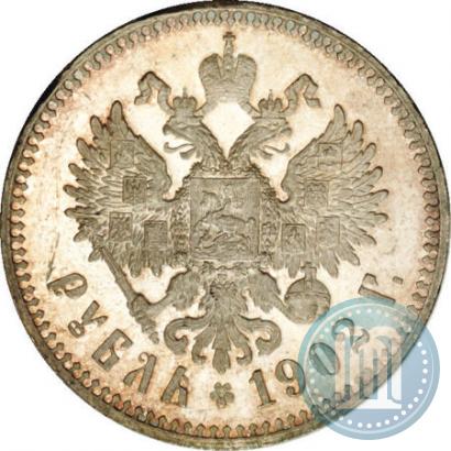 Picture 1 rouble 1902 year (АР) 