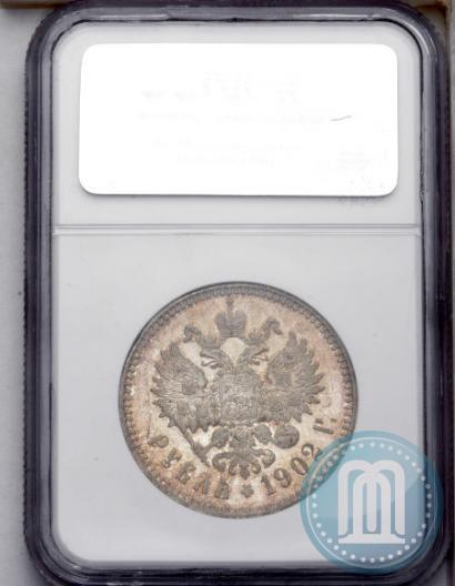 Picture 1 rouble 1902 year (АР) 