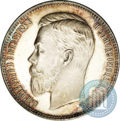 Picture 1 rouble 1903 year (АР) 