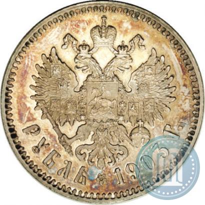 Picture 1 rouble 1903 year (АР) 