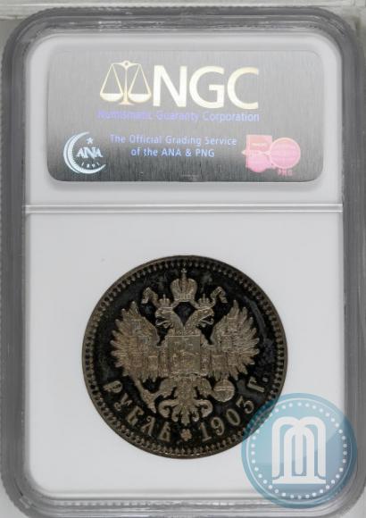 Picture 1 rouble 1903 year (АР) 
