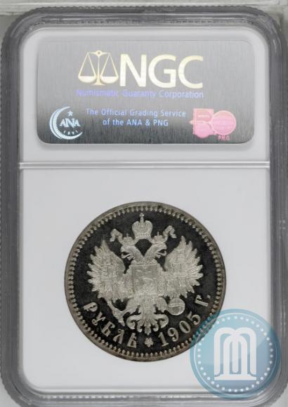 Picture 1 rouble 1905 year (АР) 