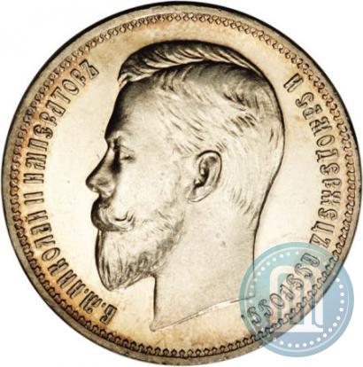 Picture 1 rouble 1908 year (ЭБ) 