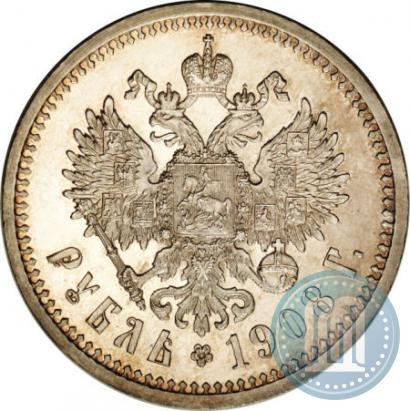 Picture 1 rouble 1908 year (ЭБ) 