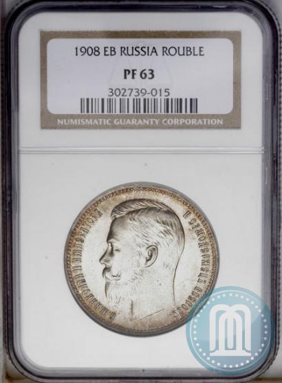 Picture 1 rouble 1908 year (ЭБ) 