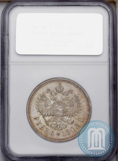 Picture 1 rouble 1908 year (ЭБ) 