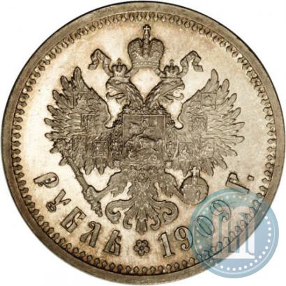Picture 1 rouble 1909 year (ЭБ) 