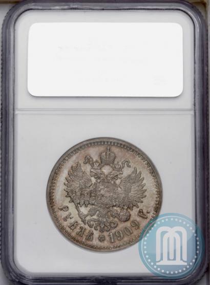 Picture 1 rouble 1909 year (ЭБ) 