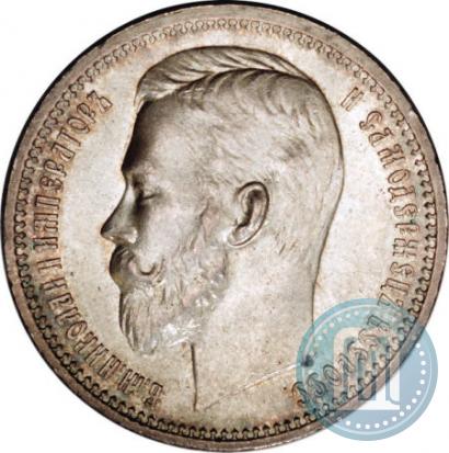 Фото 1 рубль 1912 года (ЭБ) 