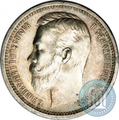 Picture 1 rouble 1913 year (ЭБ) 