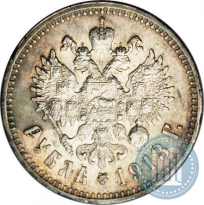 Picture 1 rouble 1913 year (ЭБ) 