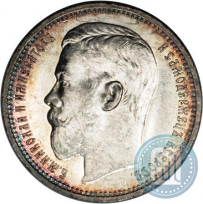 Picture 1 rouble 1914 year (ВС) 