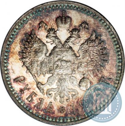 Picture 1 rouble 1914 year (ВС) 