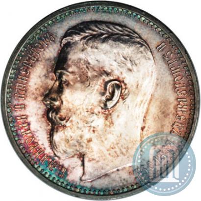 Фото 1 рубль 1915 года (ВС) 