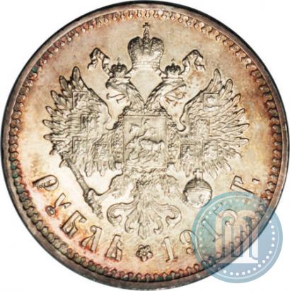Фото 1 рубль 1915 года (ВС) 