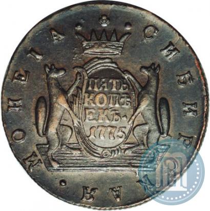 Picture 5 kopecks 1775 year КМ 
