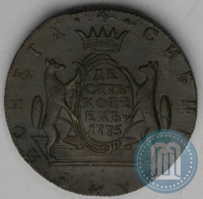 Фото 10 копеек 1775 года КМ 