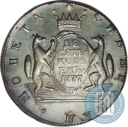 Picture 10 kopecks 1777 year КМ 