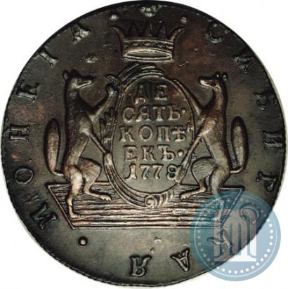 Picture 10 kopecks 1778 year КМ 