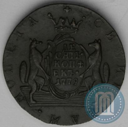 Picture 10 kopecks 1779 year КМ 