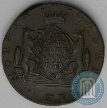 Picture 10 kopecks 1779 year КМ 