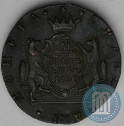 Фото 10 копеек 1780 года КМ 