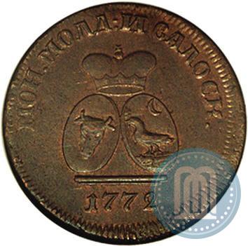 Фото Пара - 3 денги 1772 года  