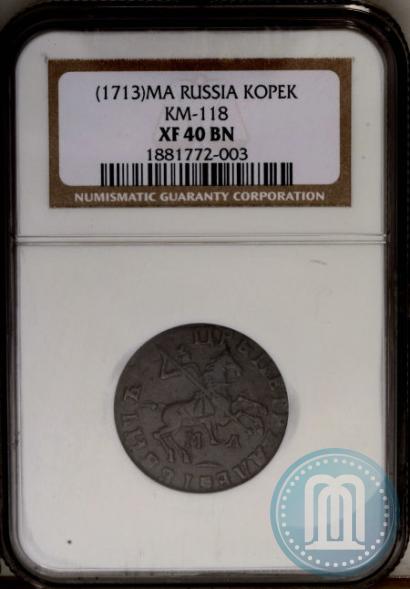 Picture 1 kopeck 1713 year МД 