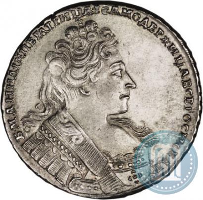 Picture 1 rouble 1732 year  