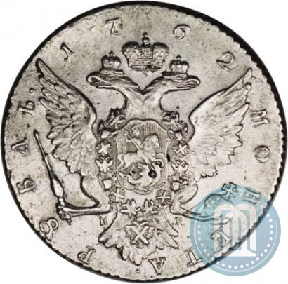 Picture 1 rouble 1762 year СПБ-НК 