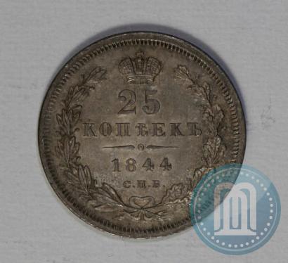 Picture 25 kopecks 1844 year СПБ-КБ 
