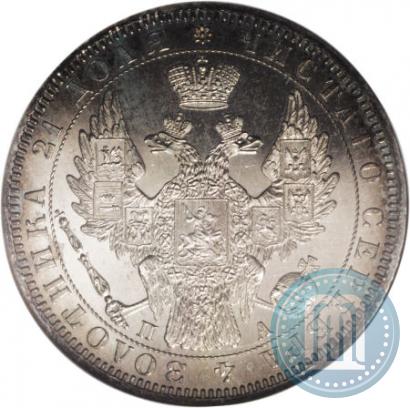 Picture 1 rouble 1851 year СПБ-ПА 
