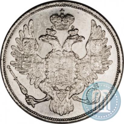 Picture 3 roubles 1831 year СПБ 